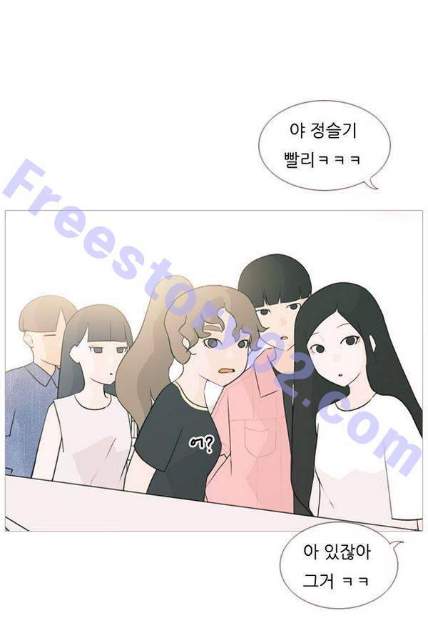 연놈 69화 1