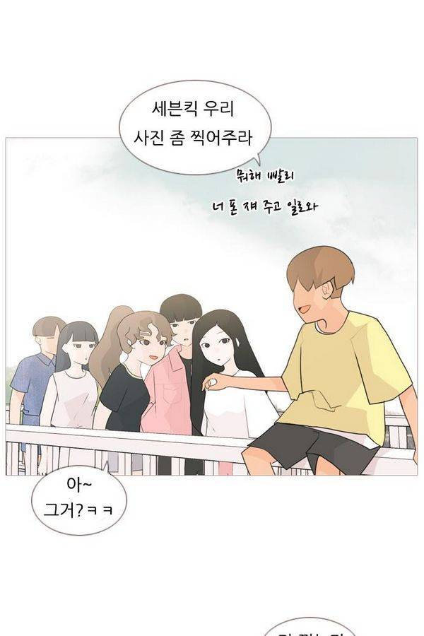 연놈 69화 2