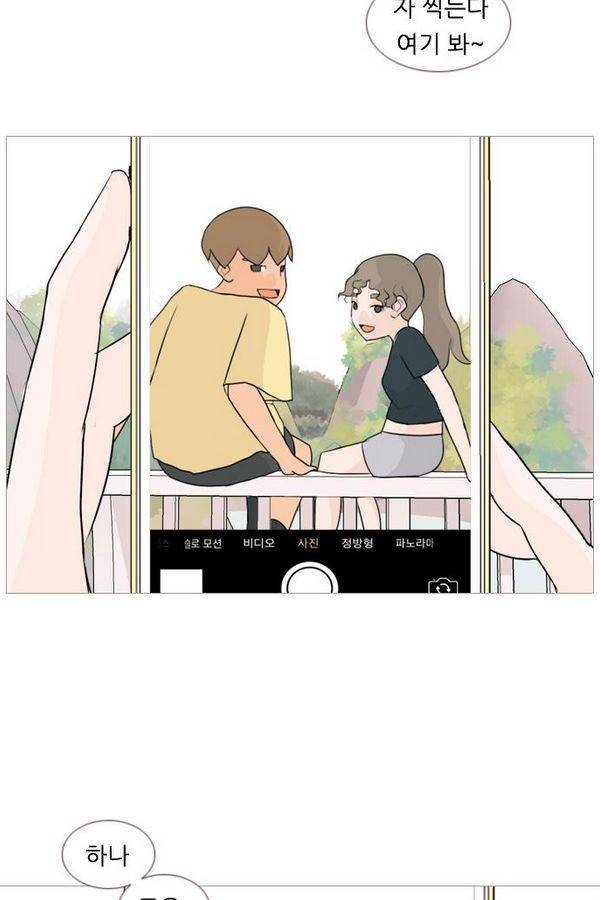 연놈 69화 3