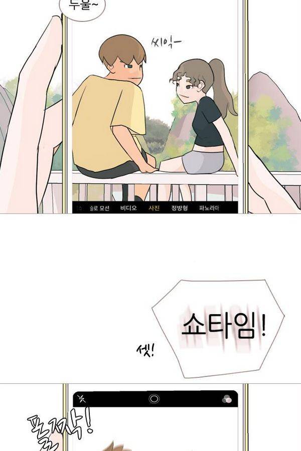 연놈 69화 4