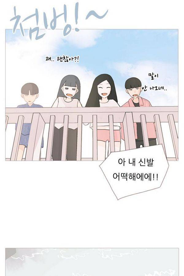 연놈 69화 7