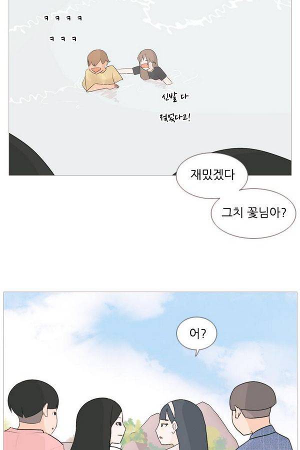 연놈 69화 8