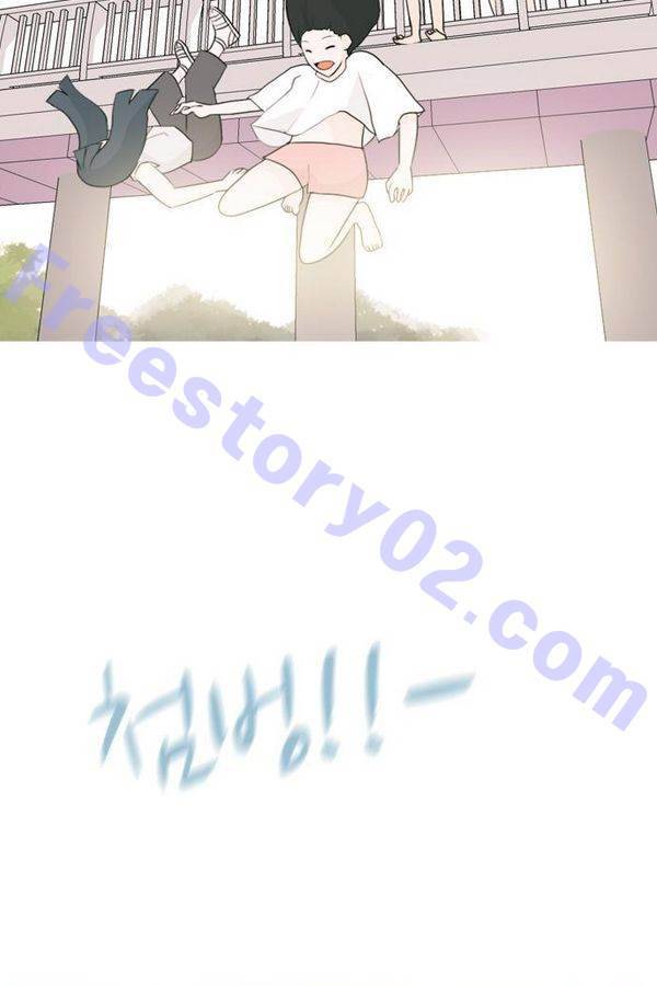 연놈 69화 11