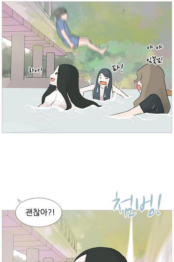 연놈 69화 12