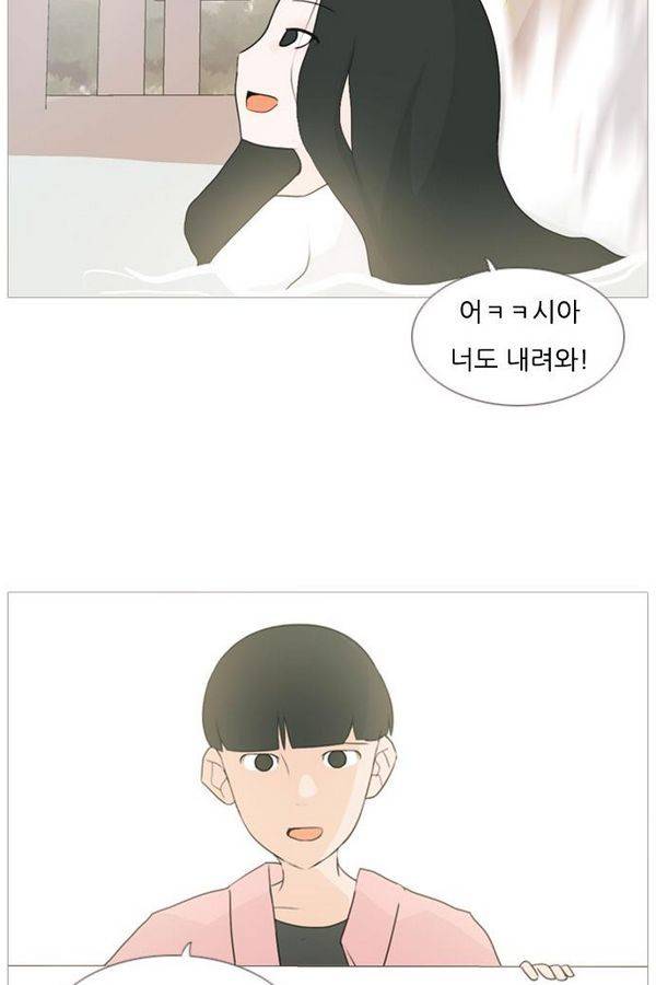 연놈 69화 13