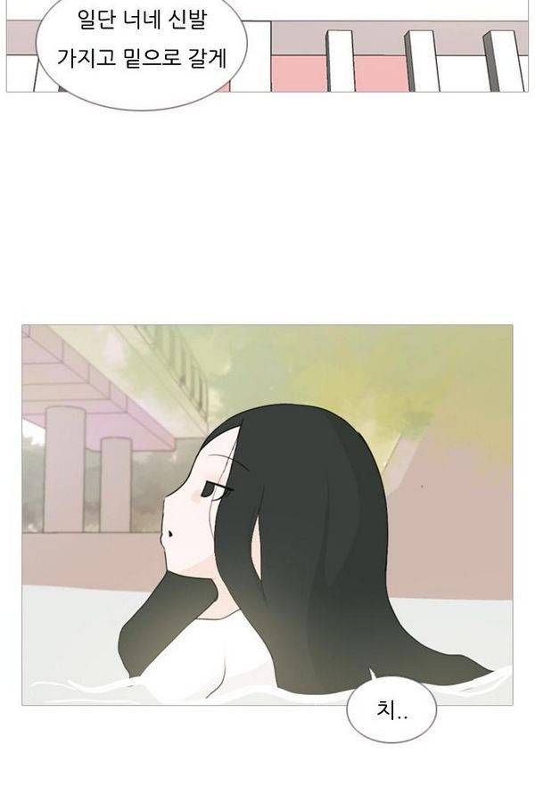 연놈 69화 14