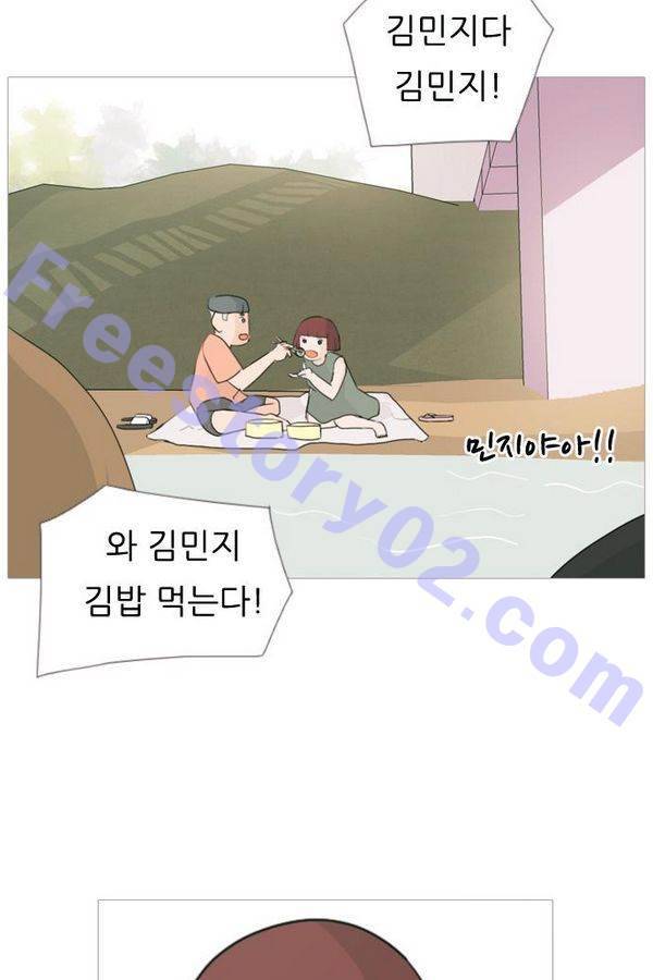 연놈 69화 16