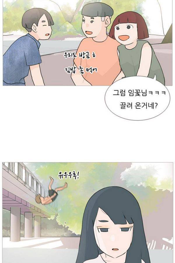 연놈 69화 19