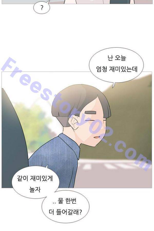 연놈 69화 21