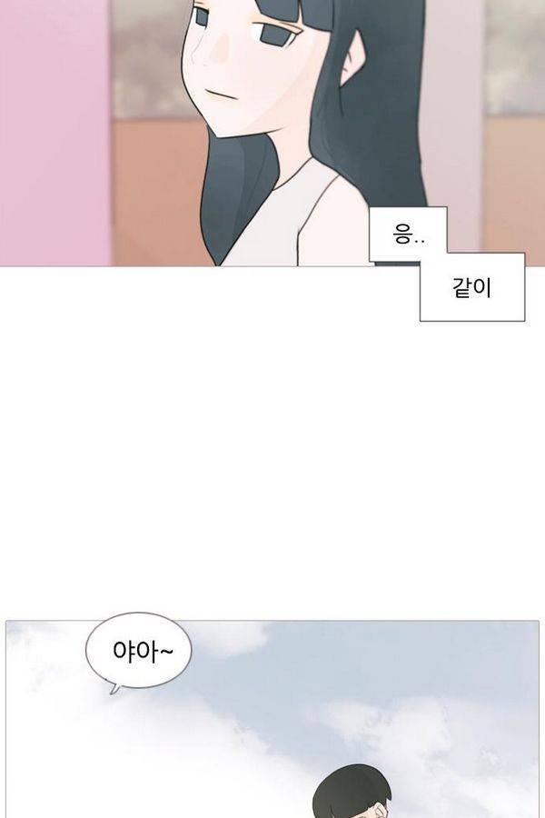 연놈 69화 23