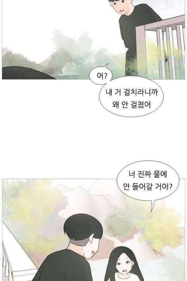 연놈 69화 24