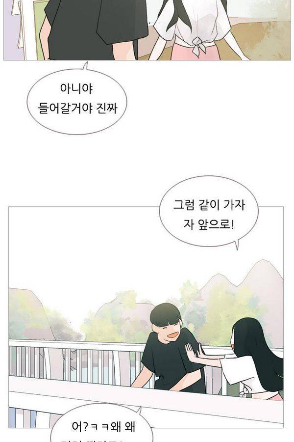 연놈 69화 25