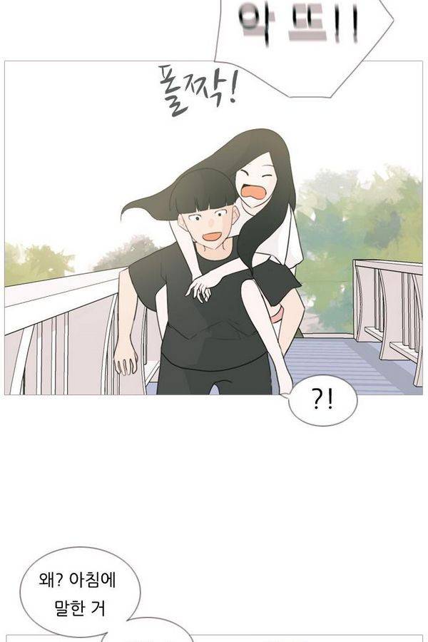 연놈 69화 27