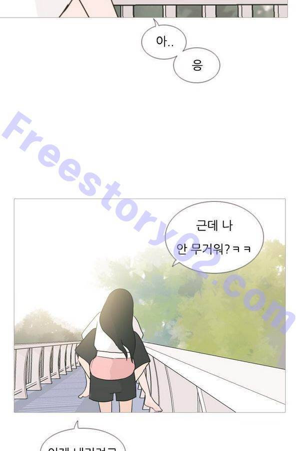 연놈 69화 31