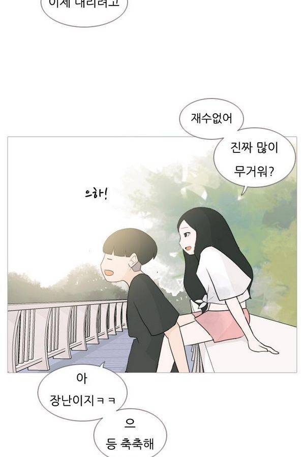 연놈 69화 32