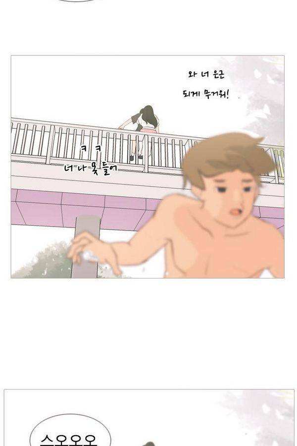 연놈 69화 34