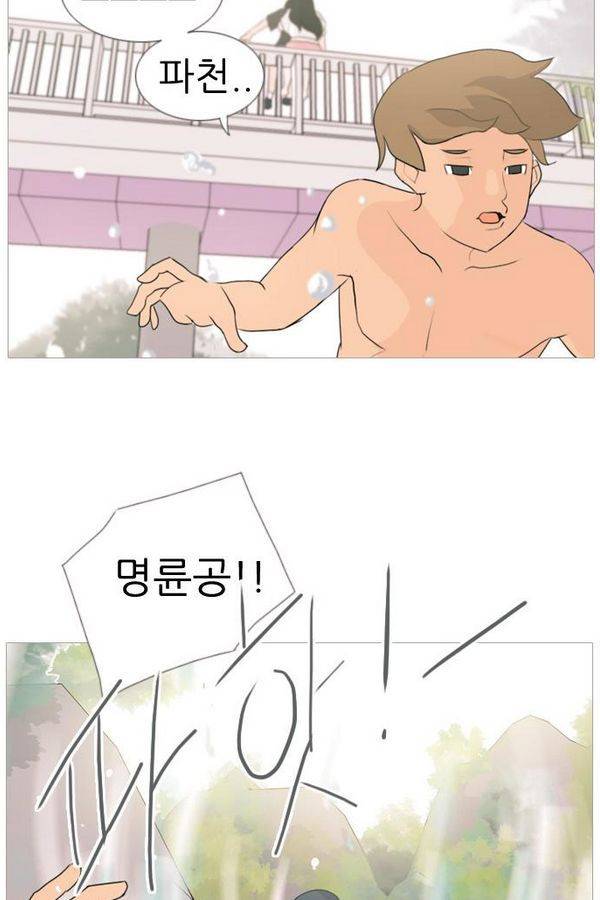 연놈 69화 35
