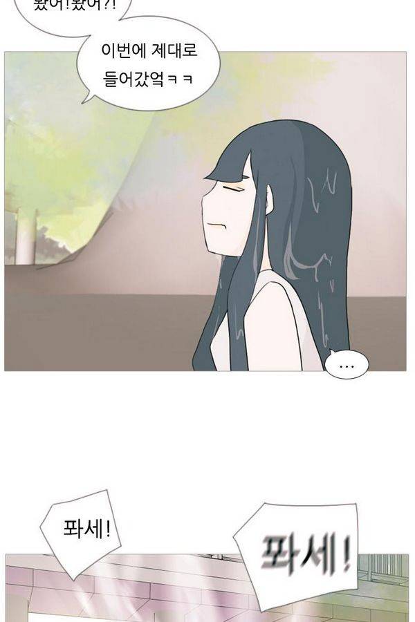 연놈 69화 38
