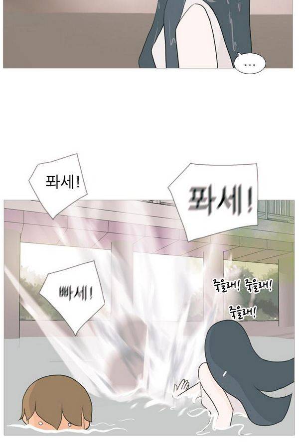 연놈 69화 39