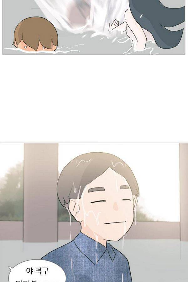 연놈 69화 40