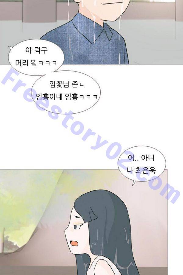 연놈 69화 41