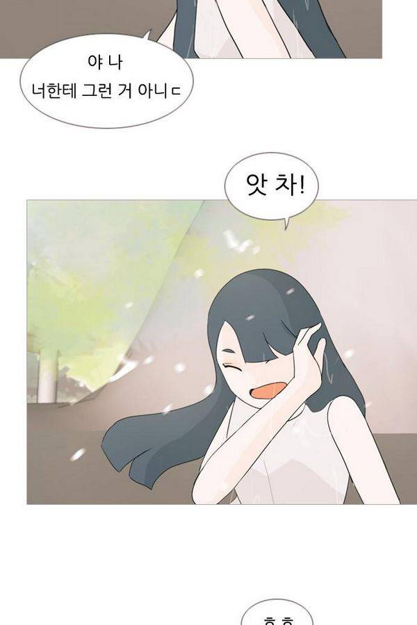 연놈 69화 42