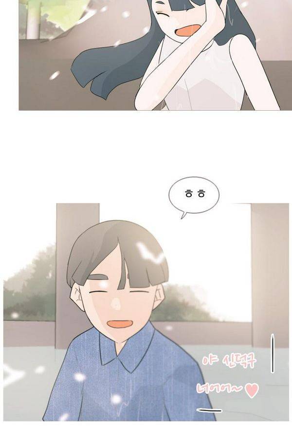 연놈 69화 43