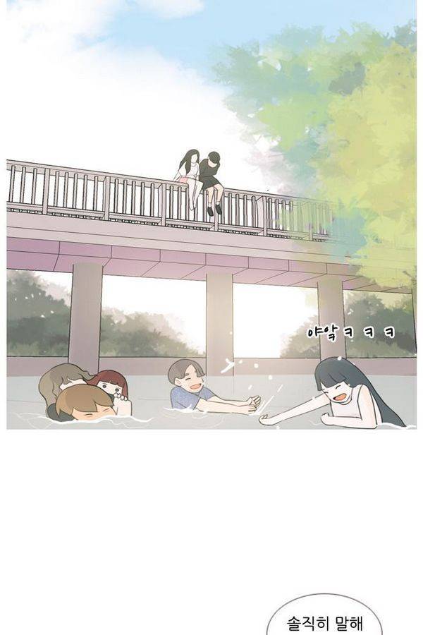 연놈 69화 44