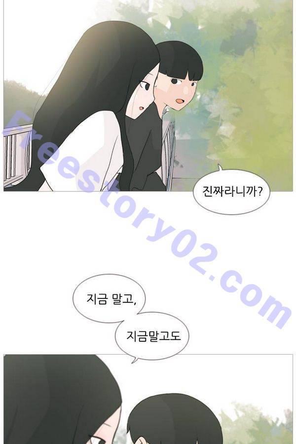 연놈 69화 46