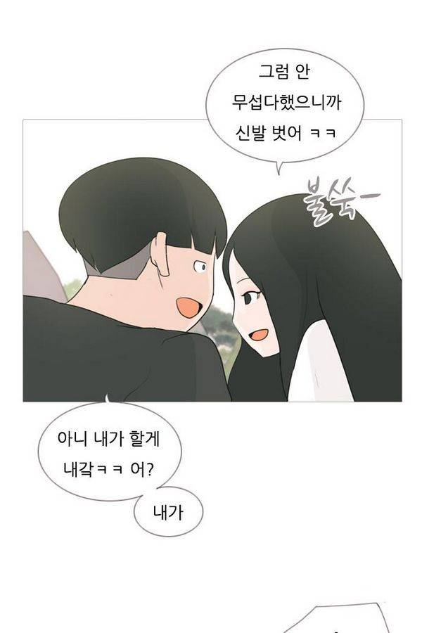 연놈 69화 49