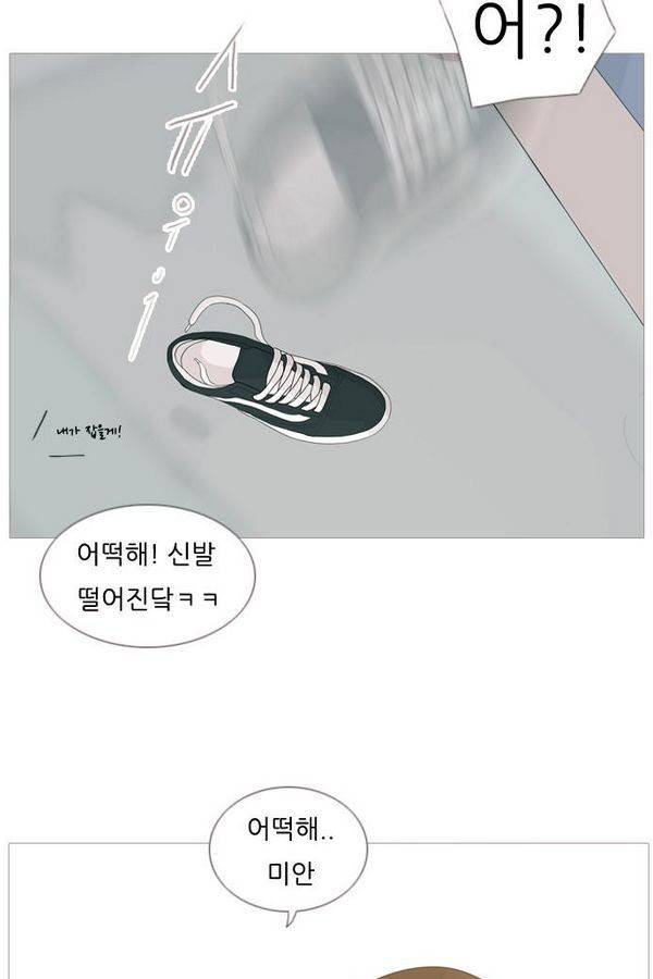 연놈 69화 50