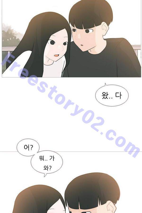 연놈 69화 51