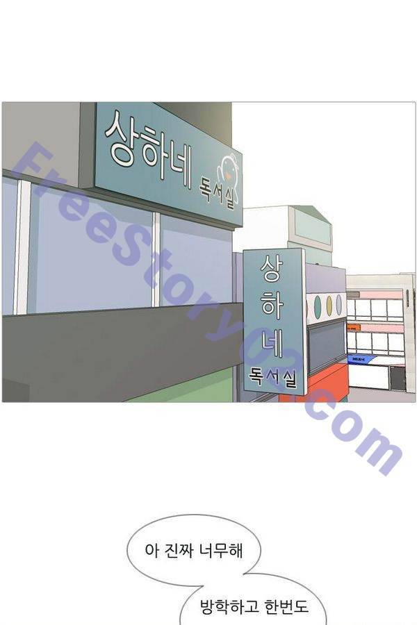 연놈 79화 1
