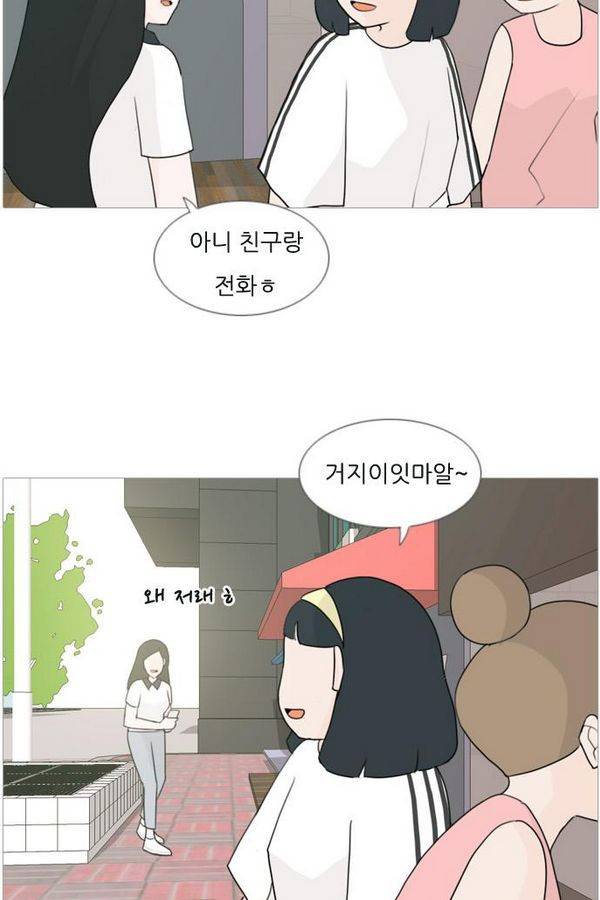 연놈 79화 4