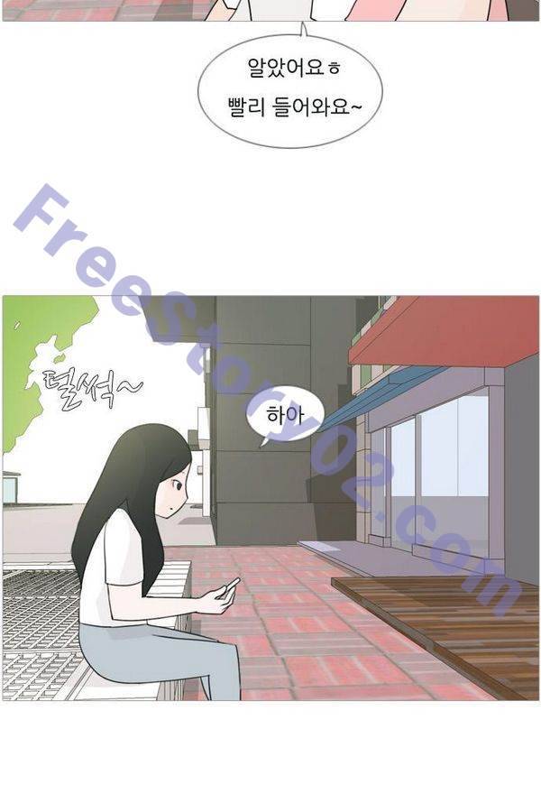 연놈 79화 5