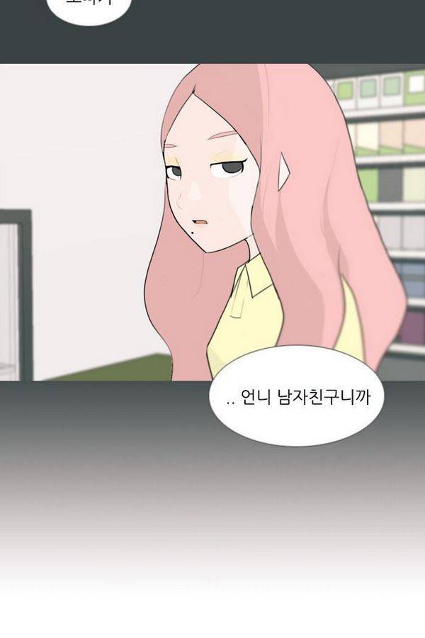 연놈 79화 12