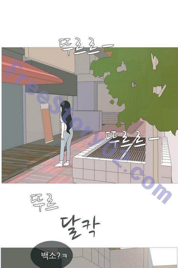 연놈 79화 13