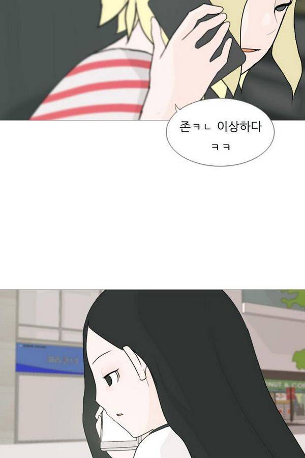 연놈 79화 15