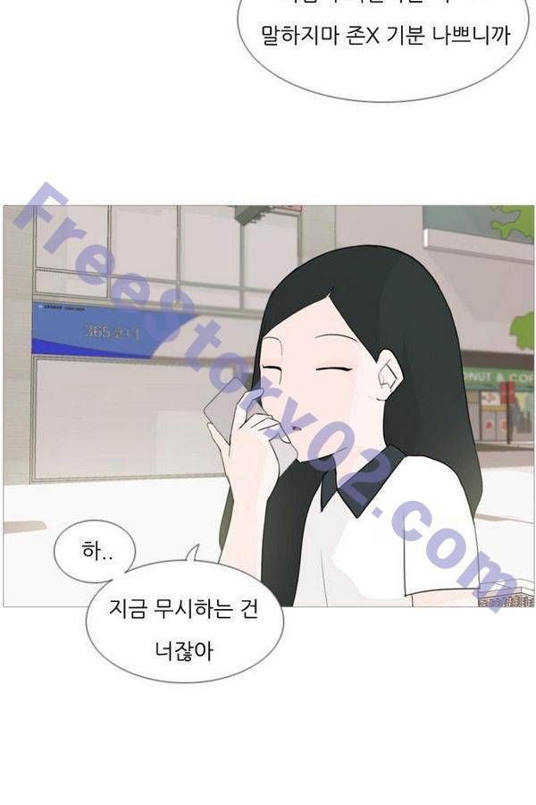 연놈 79화 17