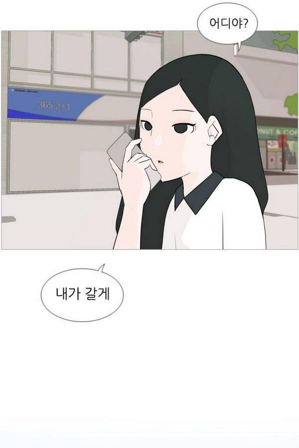 연놈 79화 18