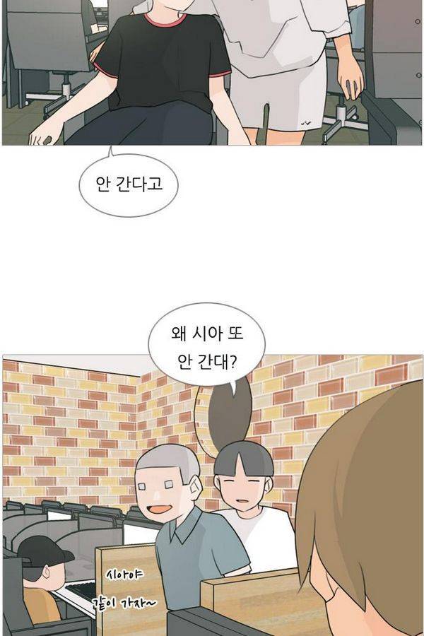 연놈 79화 24