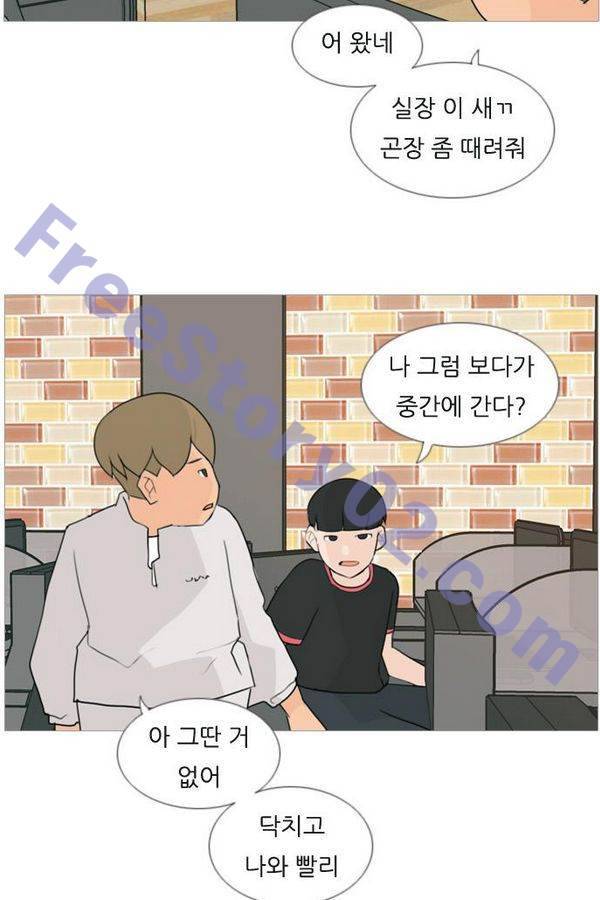 연놈 79화 25