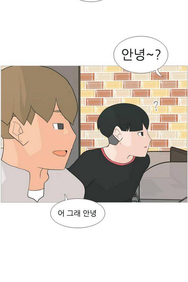 연놈 79화 26