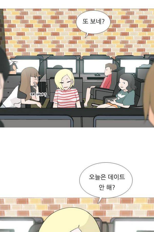 연놈 79화 27
