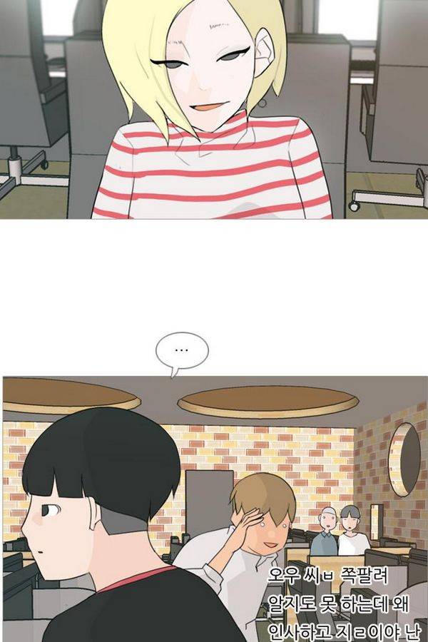 연놈 79화 28
