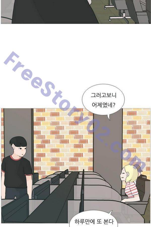연놈 79화 29