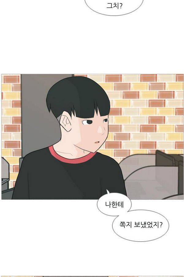 연놈 79화 30