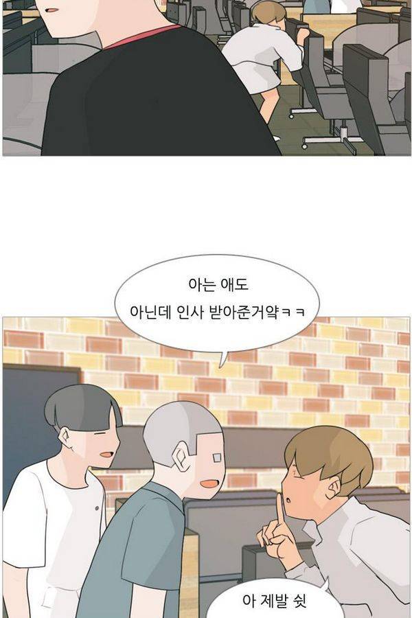 연놈 79화 32