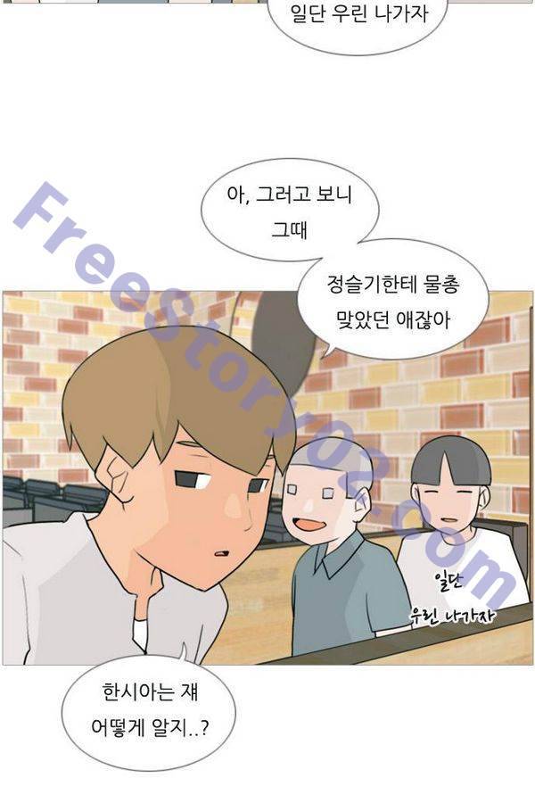 연놈 79화 33