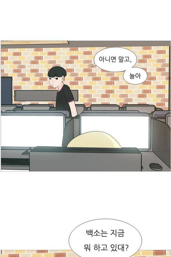 연놈 79화 34